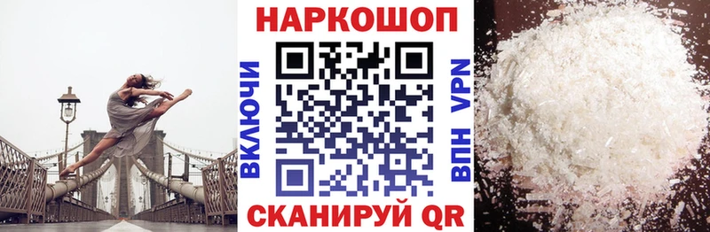 Купить Псилоцибиновые грибы  Канабис  Меф  ГАШ  Похвистнево