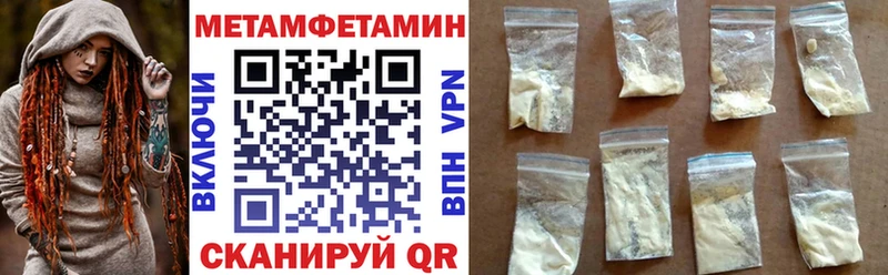 Купить где  Похвистнево  Amphetamine 97% 