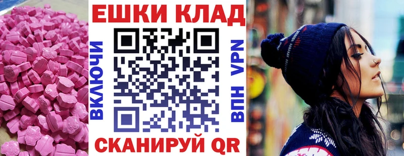 ЭКСТАЗИ Punisher  Купить  Похвистнево 
