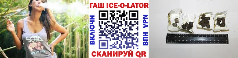 Гашиш 40% ТГК  Купить  Похвистнево 