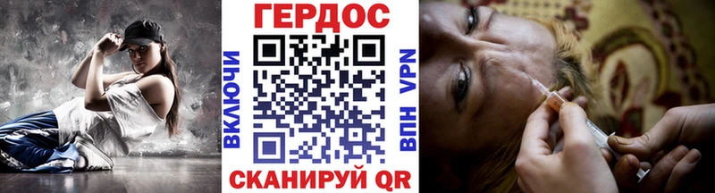 Купить  Похвистнево  Героин афганец 