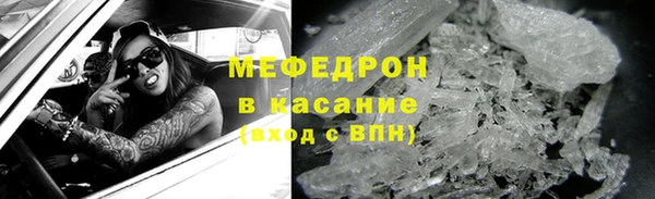 мефедрон VHQ Медвежьегорск