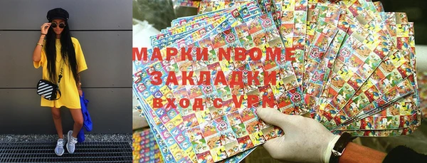 мефедрон VHQ Медвежьегорск