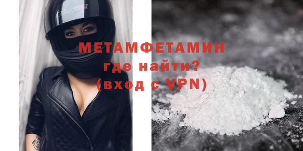 мефедрон VHQ Медвежьегорск