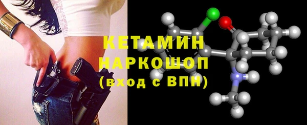 мефедрон VHQ Медвежьегорск