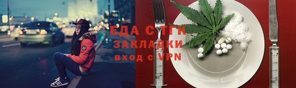 гидропоника Медногорск