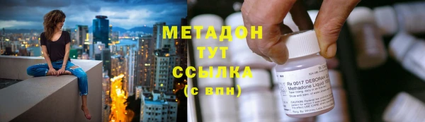 мефедрон VHQ Медвежьегорск