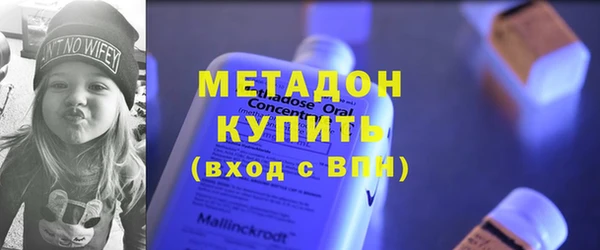 мефедрон VHQ Медвежьегорск
