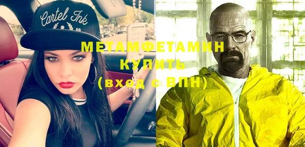 мефедрон VHQ Медвежьегорск