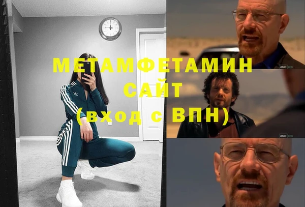 мефедрон VHQ Медвежьегорск