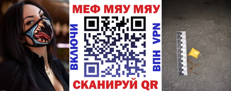 Купить закладки  Похвистнево  МЕФ 4 MMC 