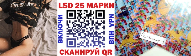 Марки 25I-NBOMe 1,5мг  Купить где  Похвистнево 