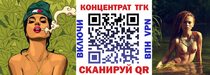 Дистиллят ТГК Wax  Купить закладки  Похвистнево 