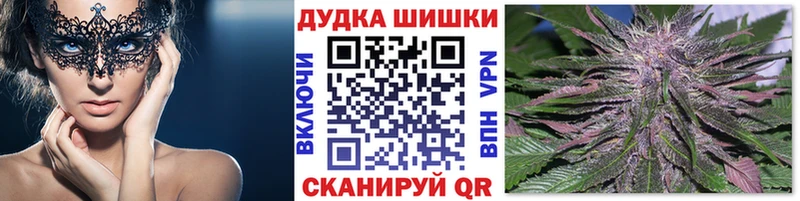 Каннабис индика  Купить  Похвистнево 